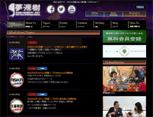 Tablet Screenshot of mugenju.com